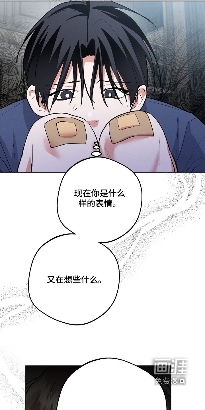 第39章：非常安心
