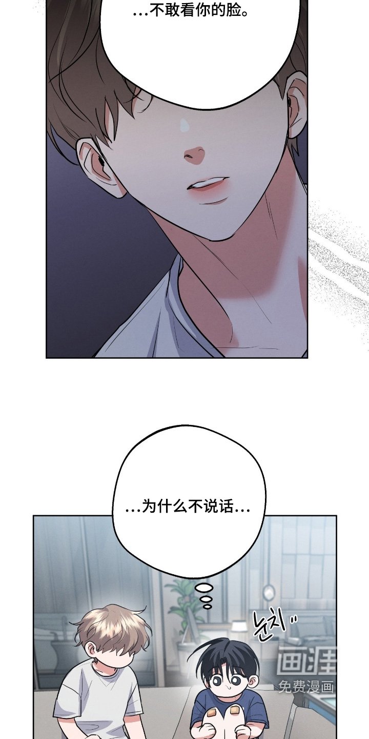 第39章：非常安心