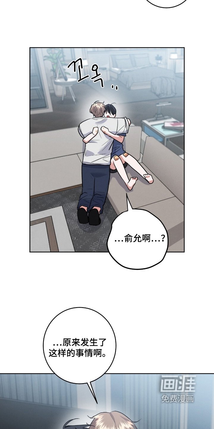 第39章：非常安心