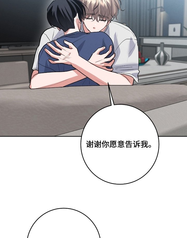 第39章：非常安心