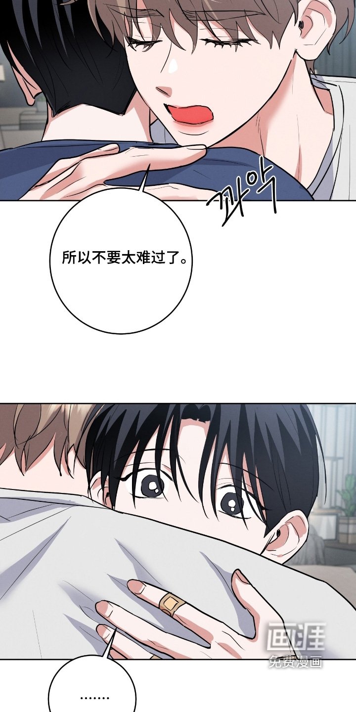 第39章：非常安心