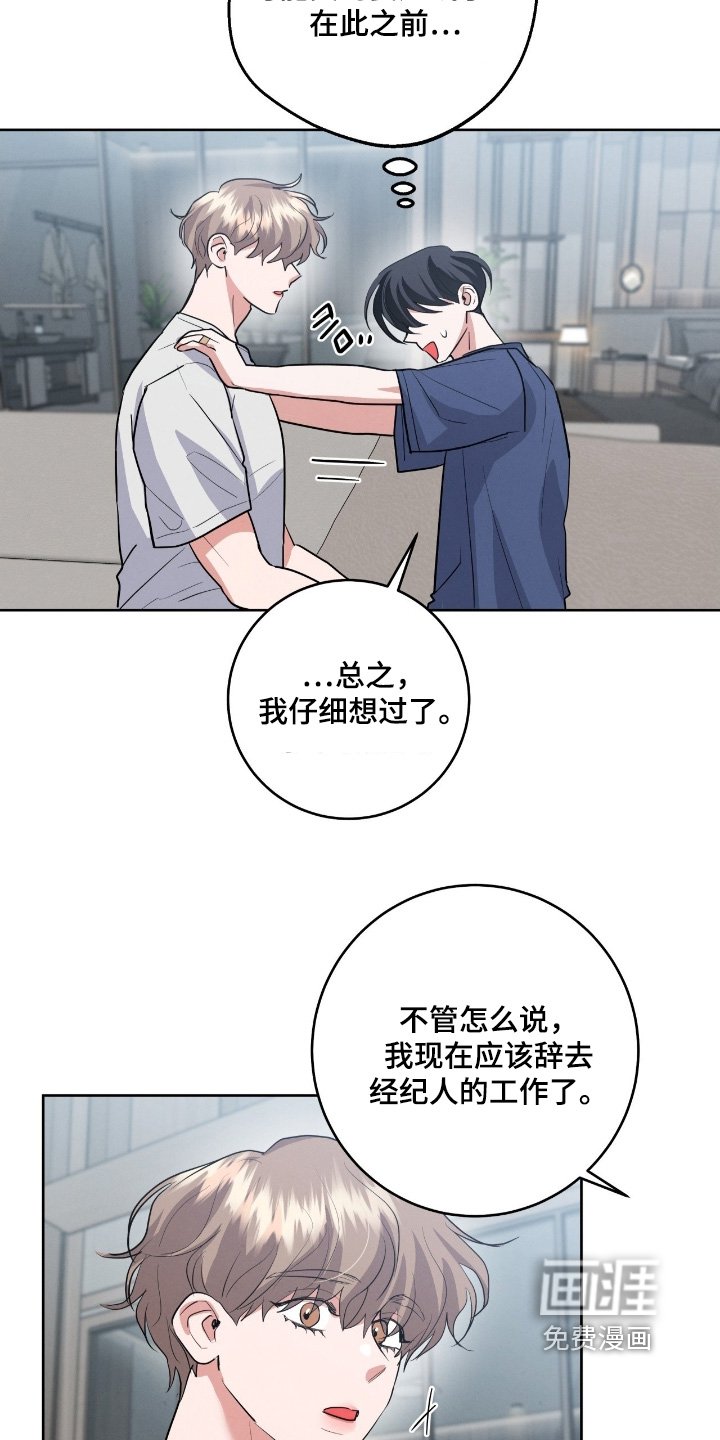 第39章：非常安心
