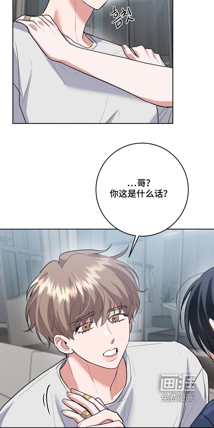 第39章：非常安心