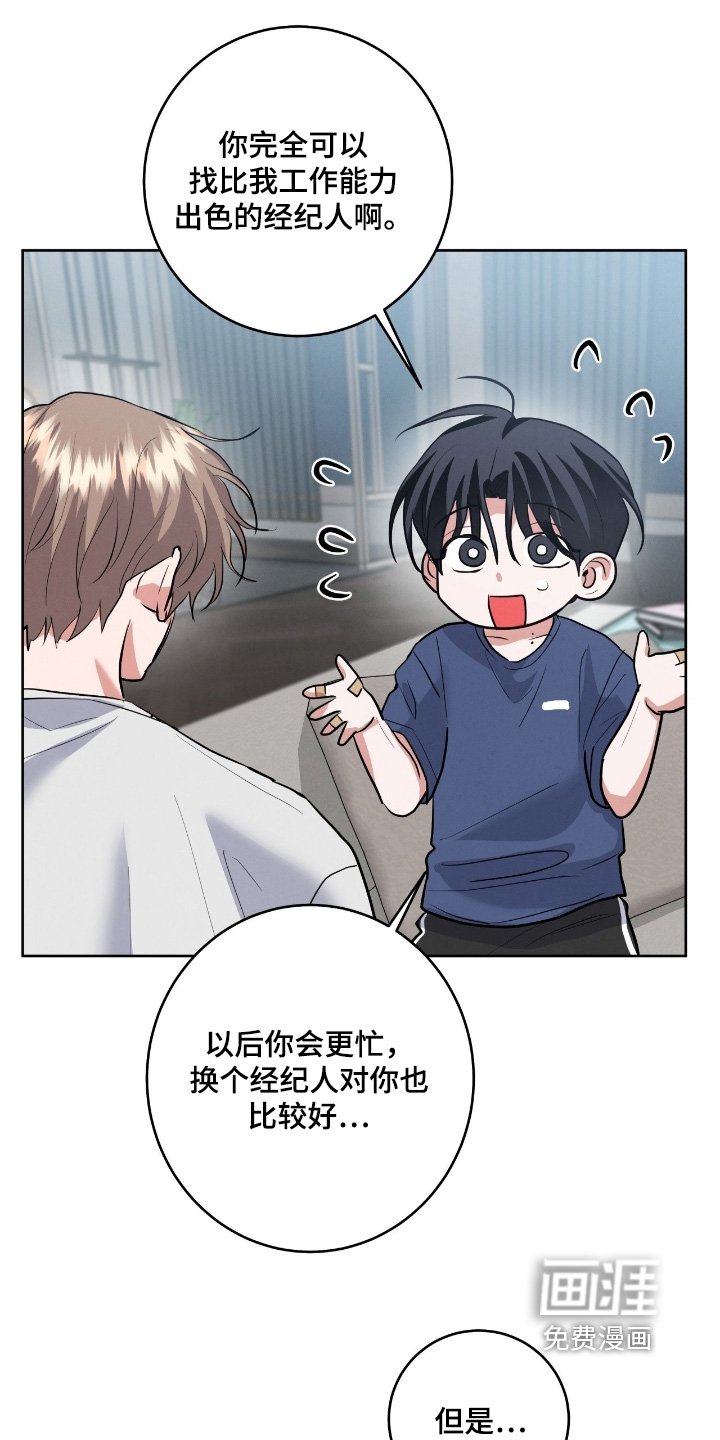 第39章：非常安心
