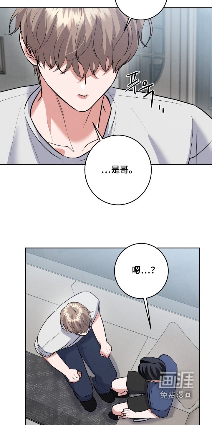 第39章：非常安心