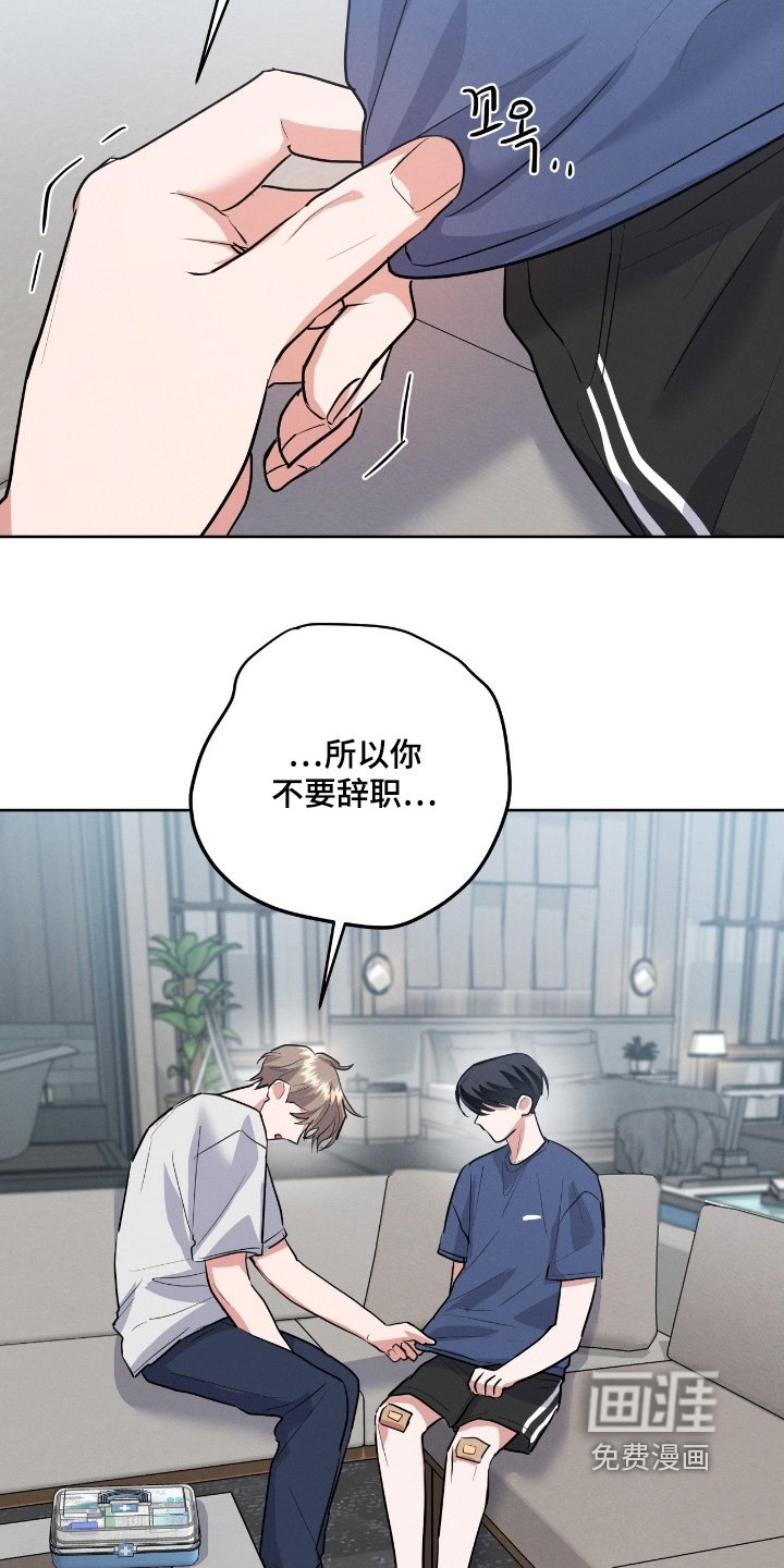 第39章：非常安心