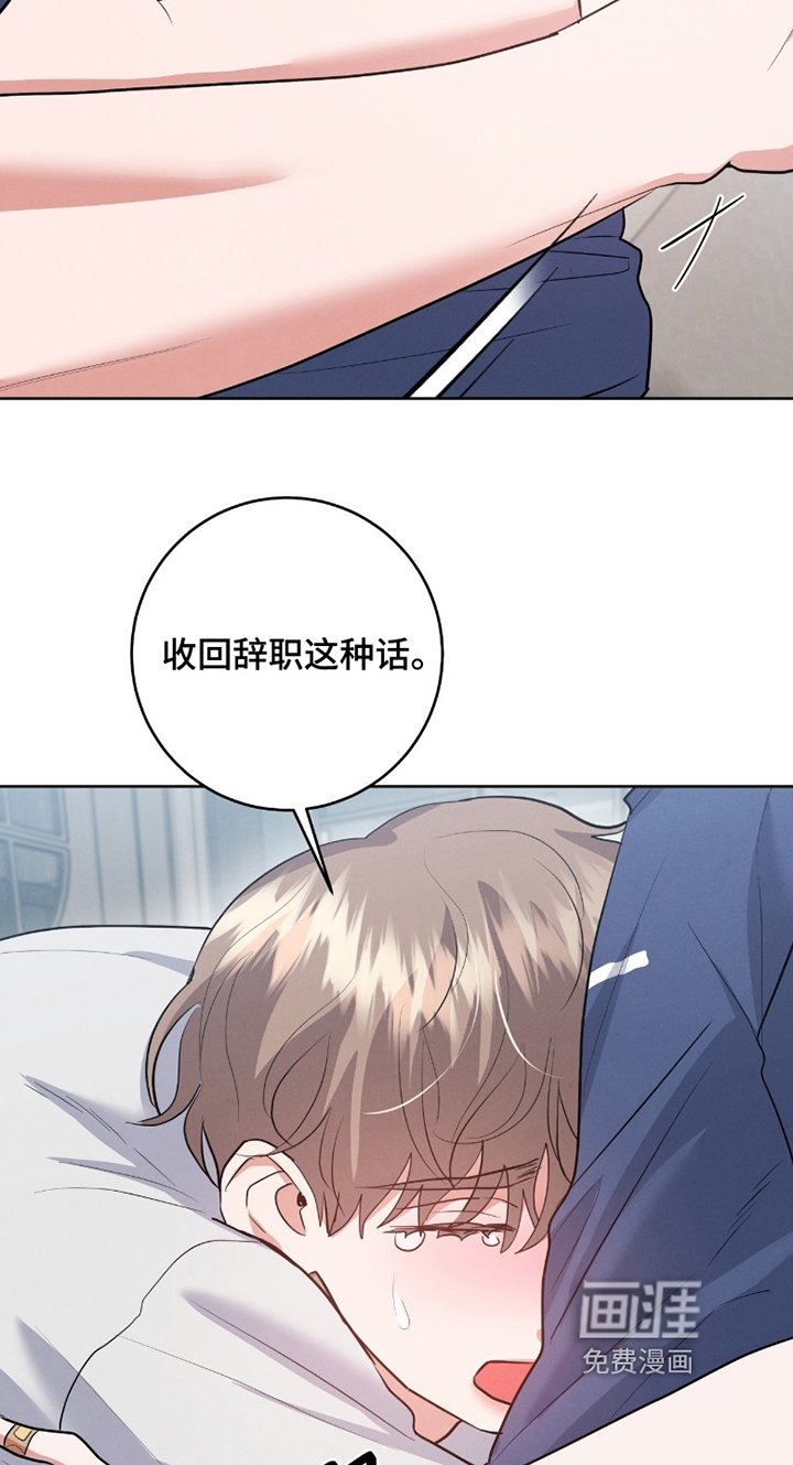 第40章：非你不可