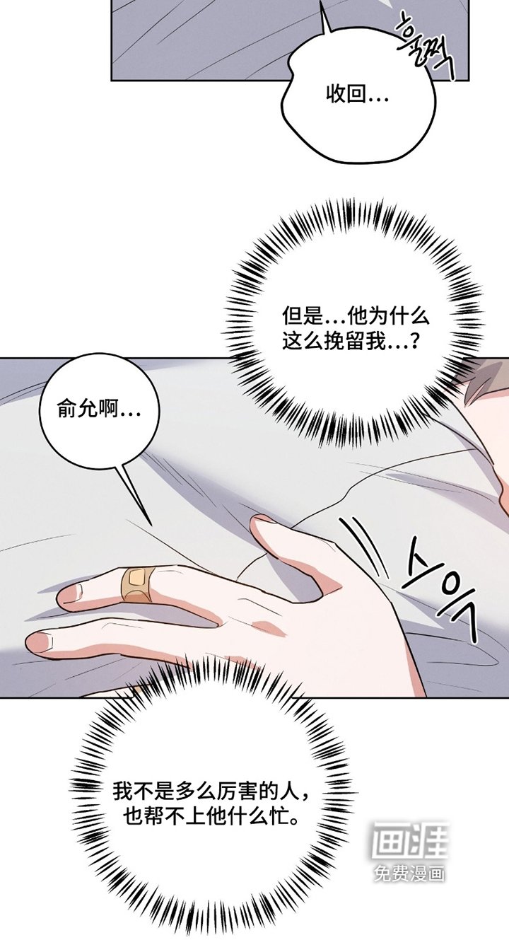 第40章：非你不可