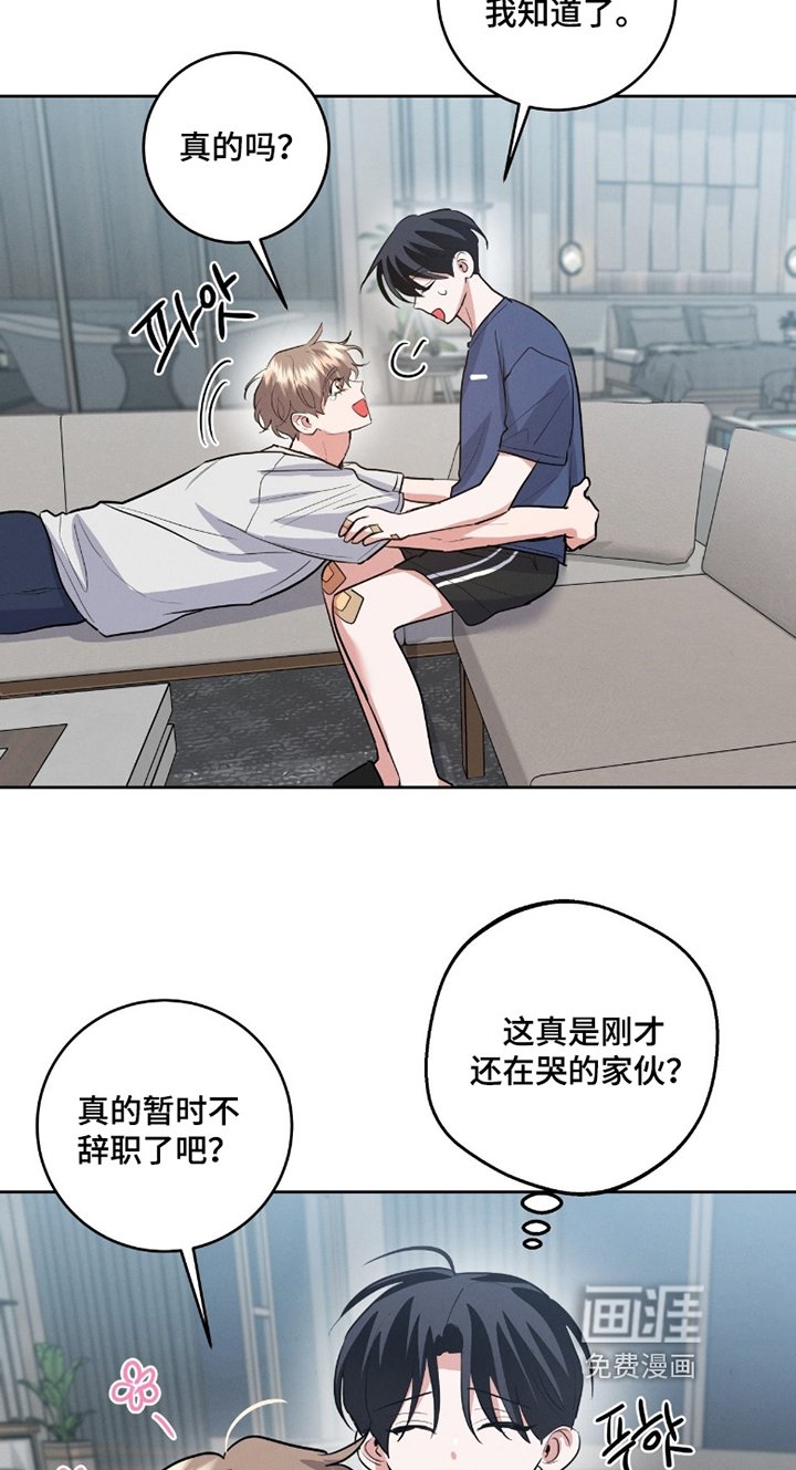 第40章：非你不可