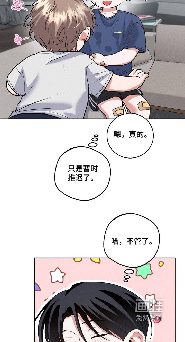 第40章：非你不可