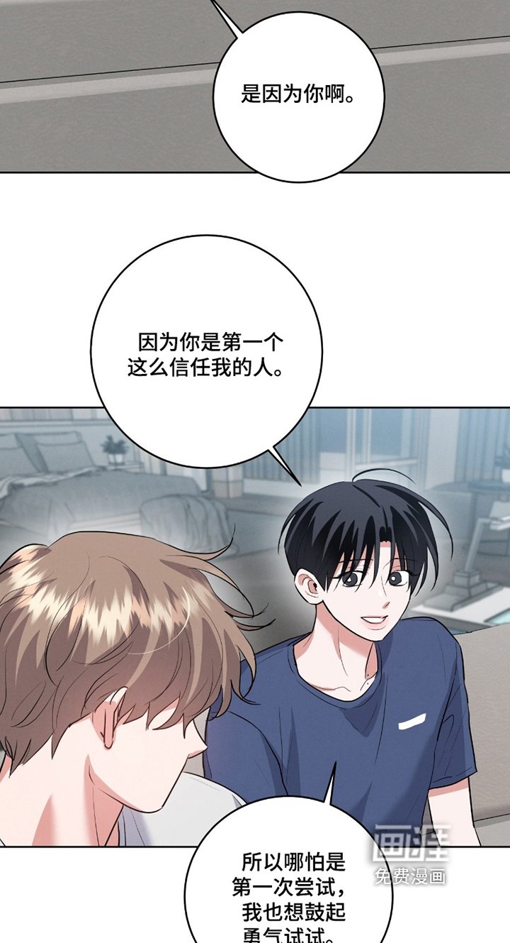 第40章：非你不可