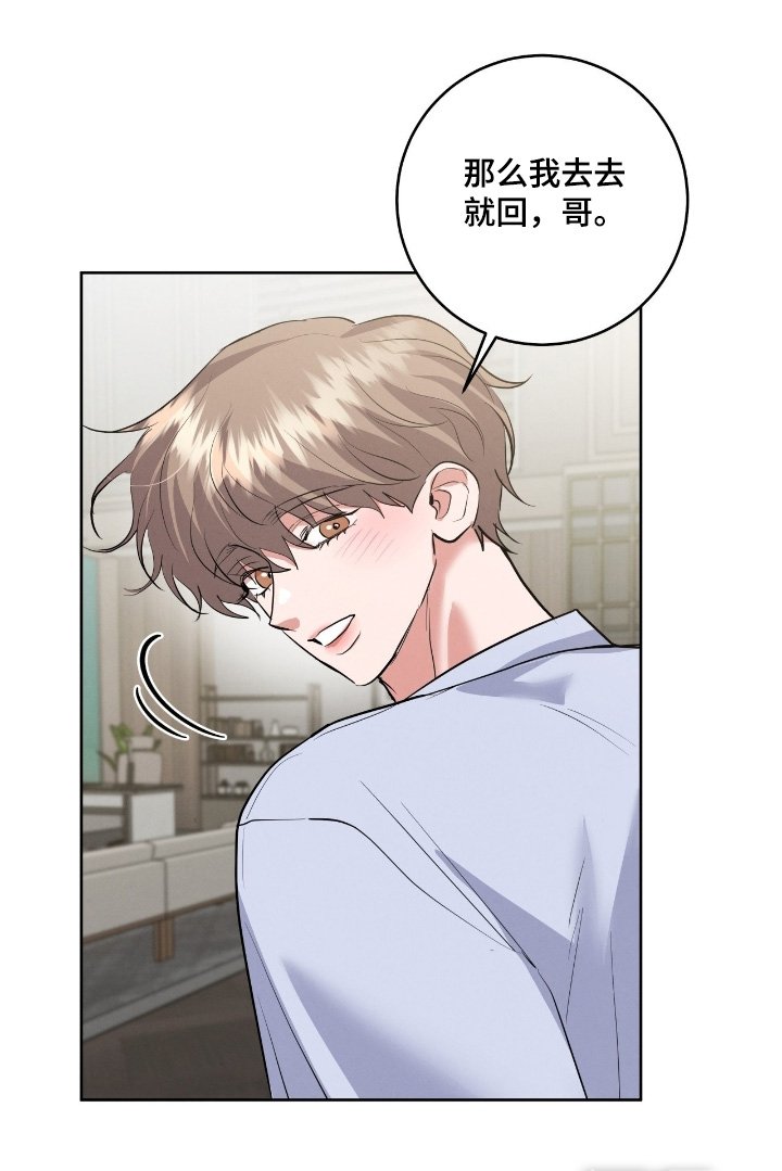 第41章：真的嘛