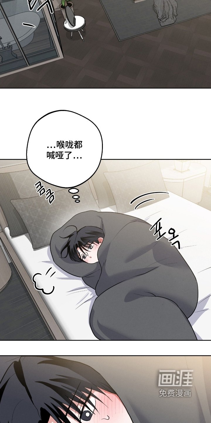 第41章：真的嘛