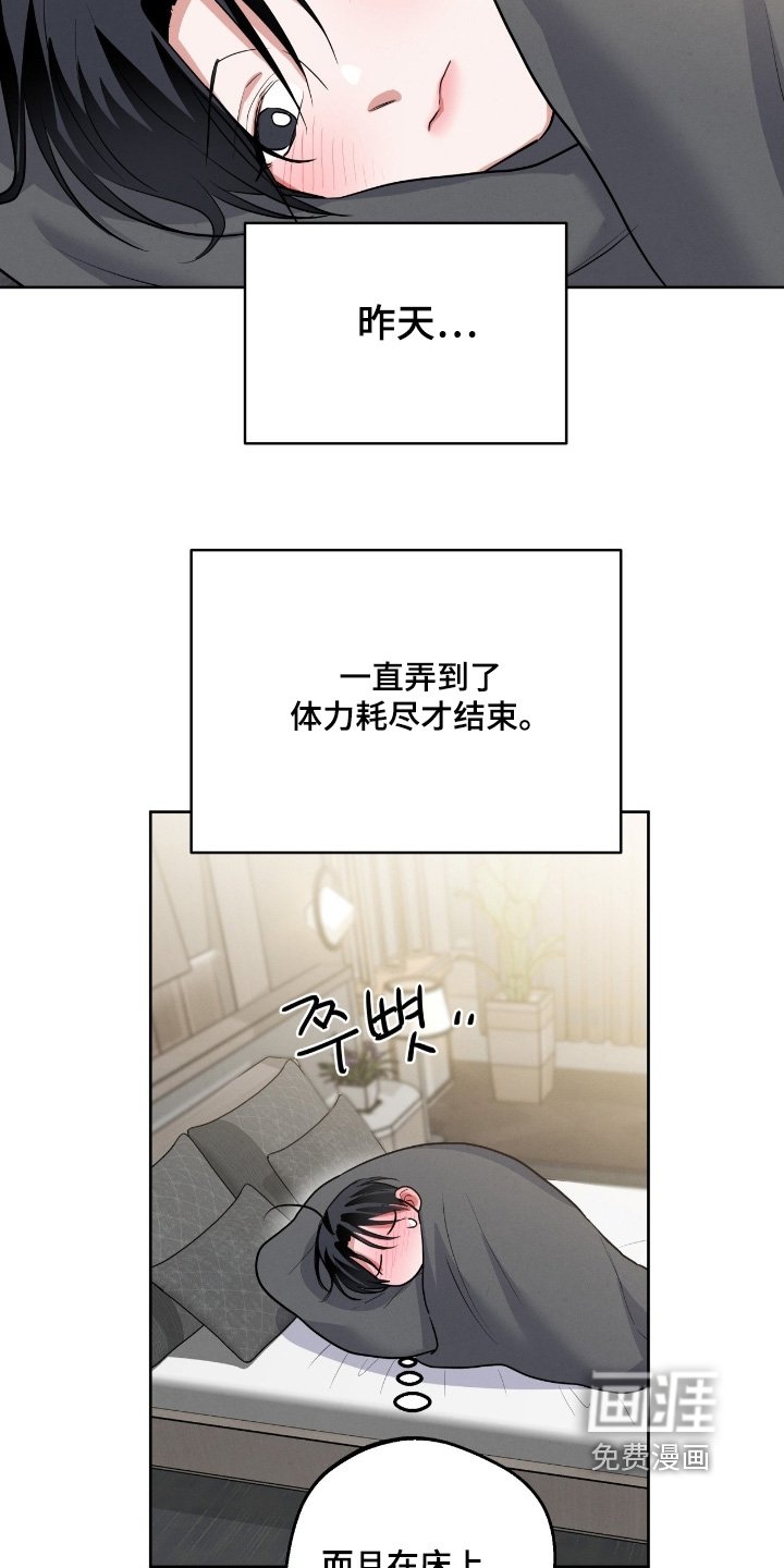 第41章：真的嘛