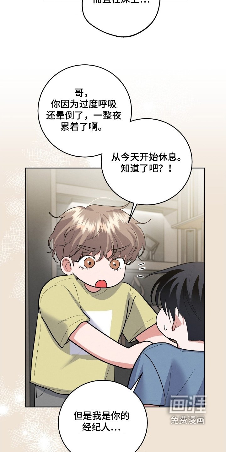 第41章：真的嘛
