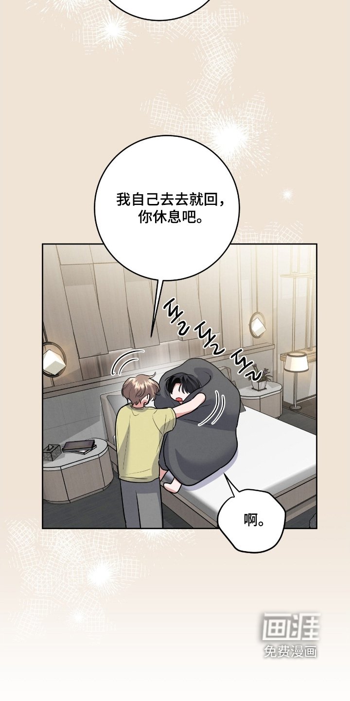 第41章：真的嘛