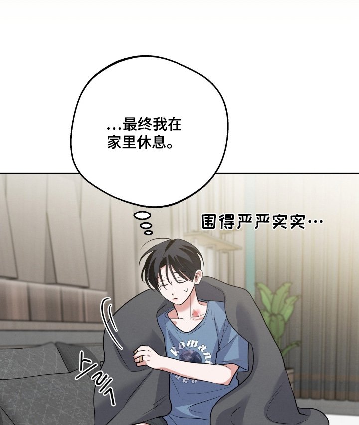 第41章：真的嘛
