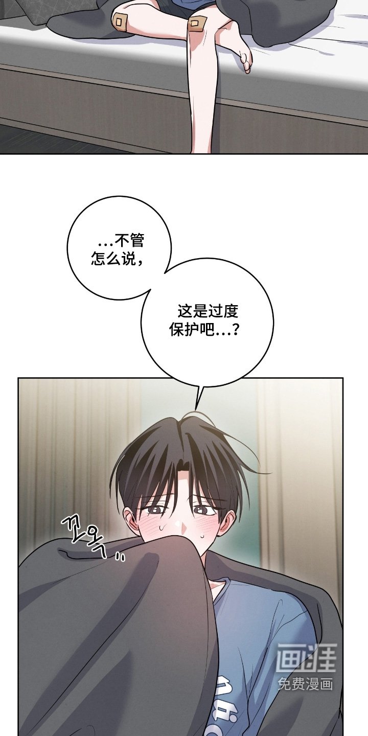 第41章：真的嘛