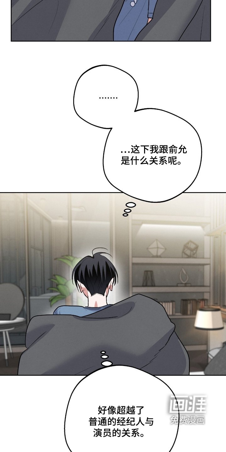 第41章：真的嘛