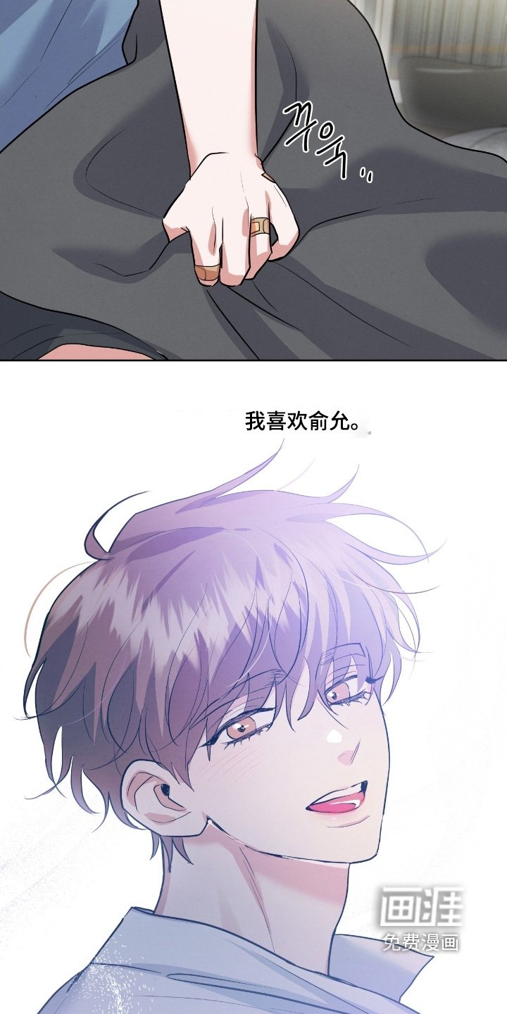 第41章：真的嘛