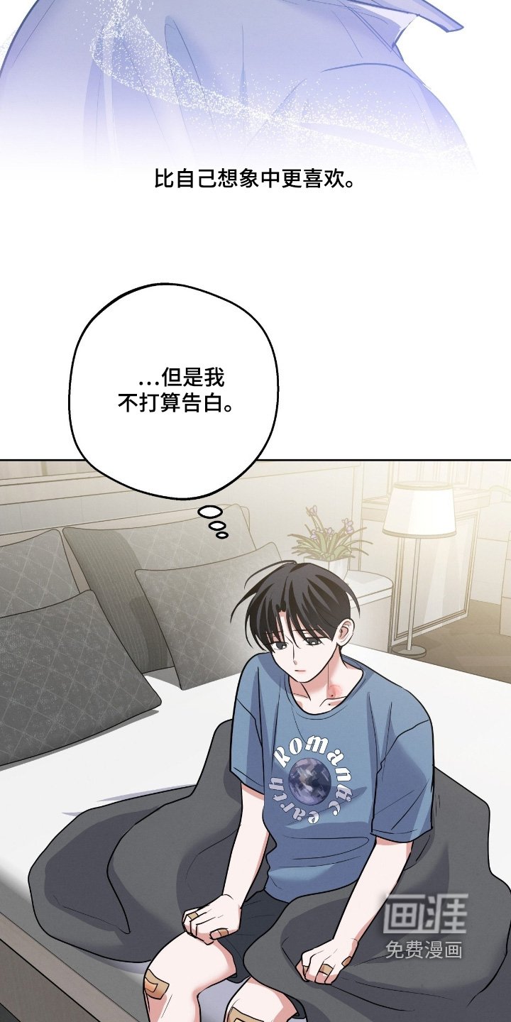 第41章：真的嘛