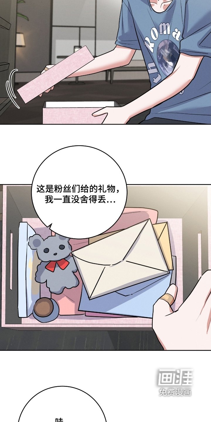 第41章：真的嘛