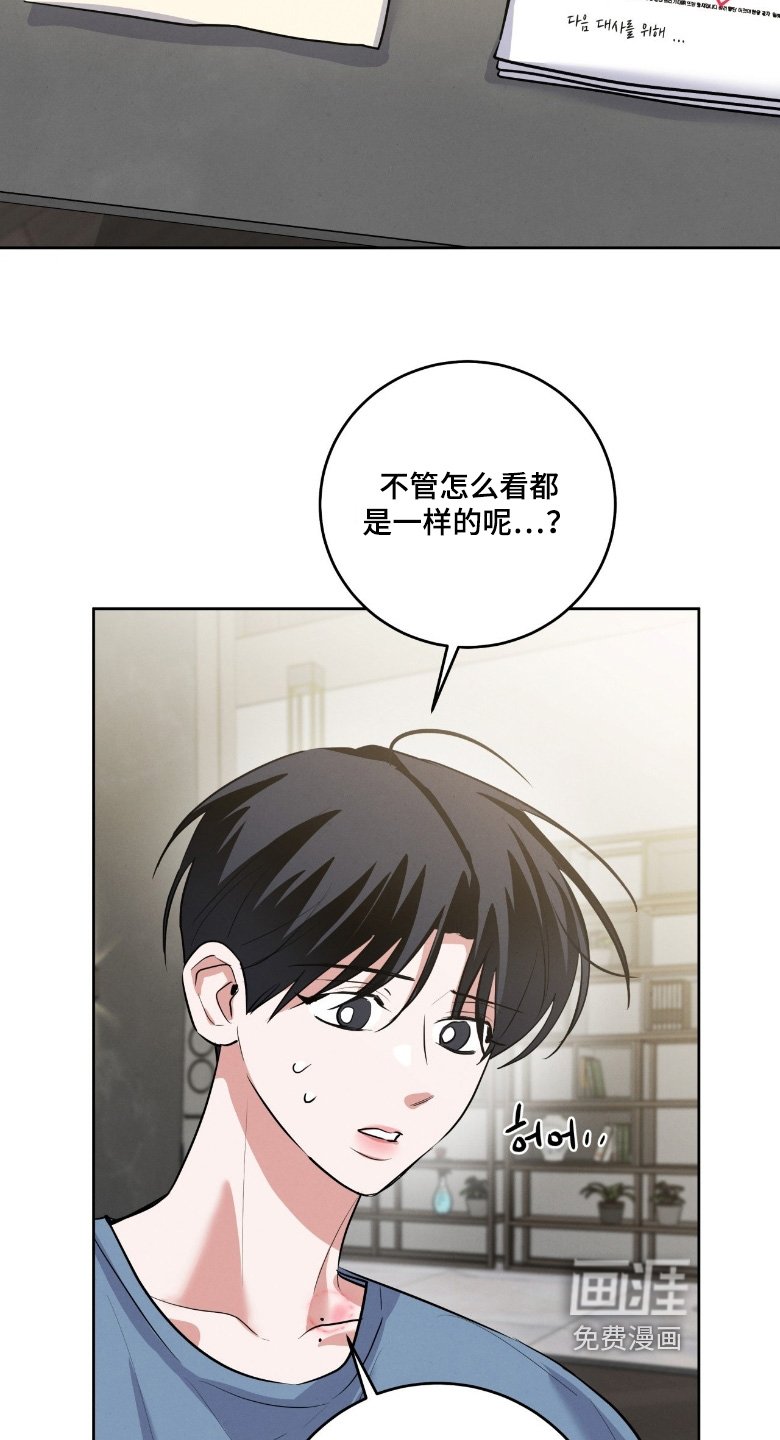第42章：这是回忆