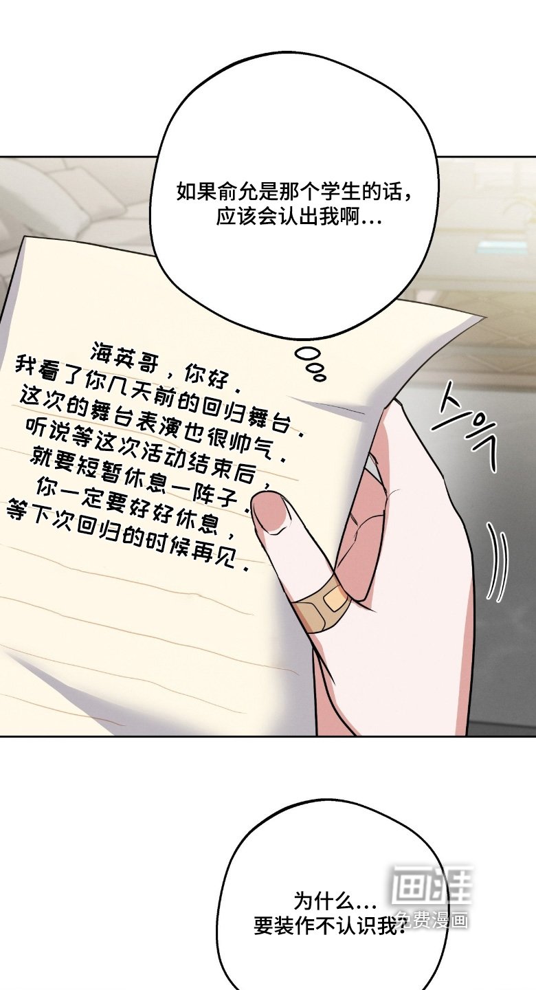 第42章：这是回忆
