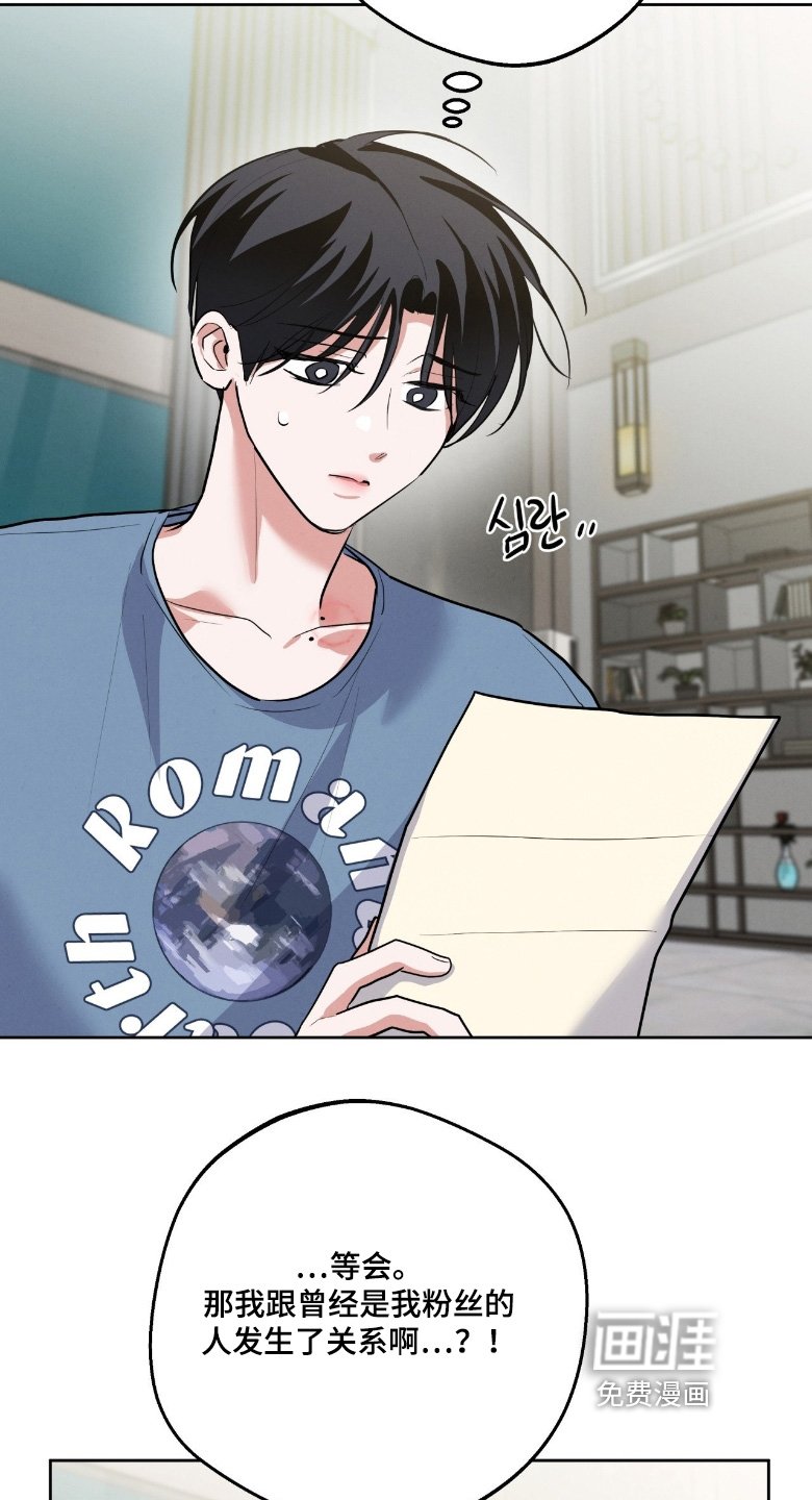 第42章：这是回忆