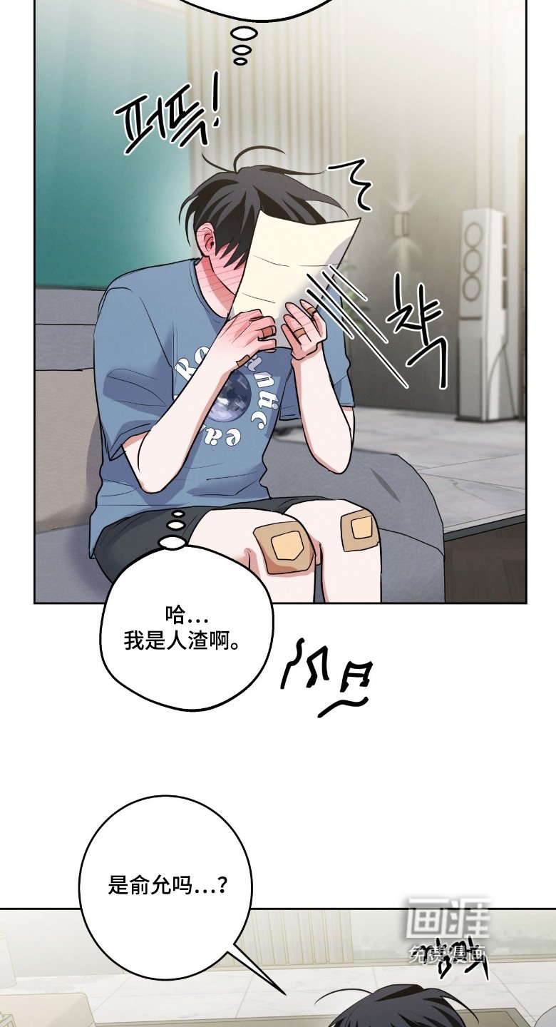 第42章：这是回忆