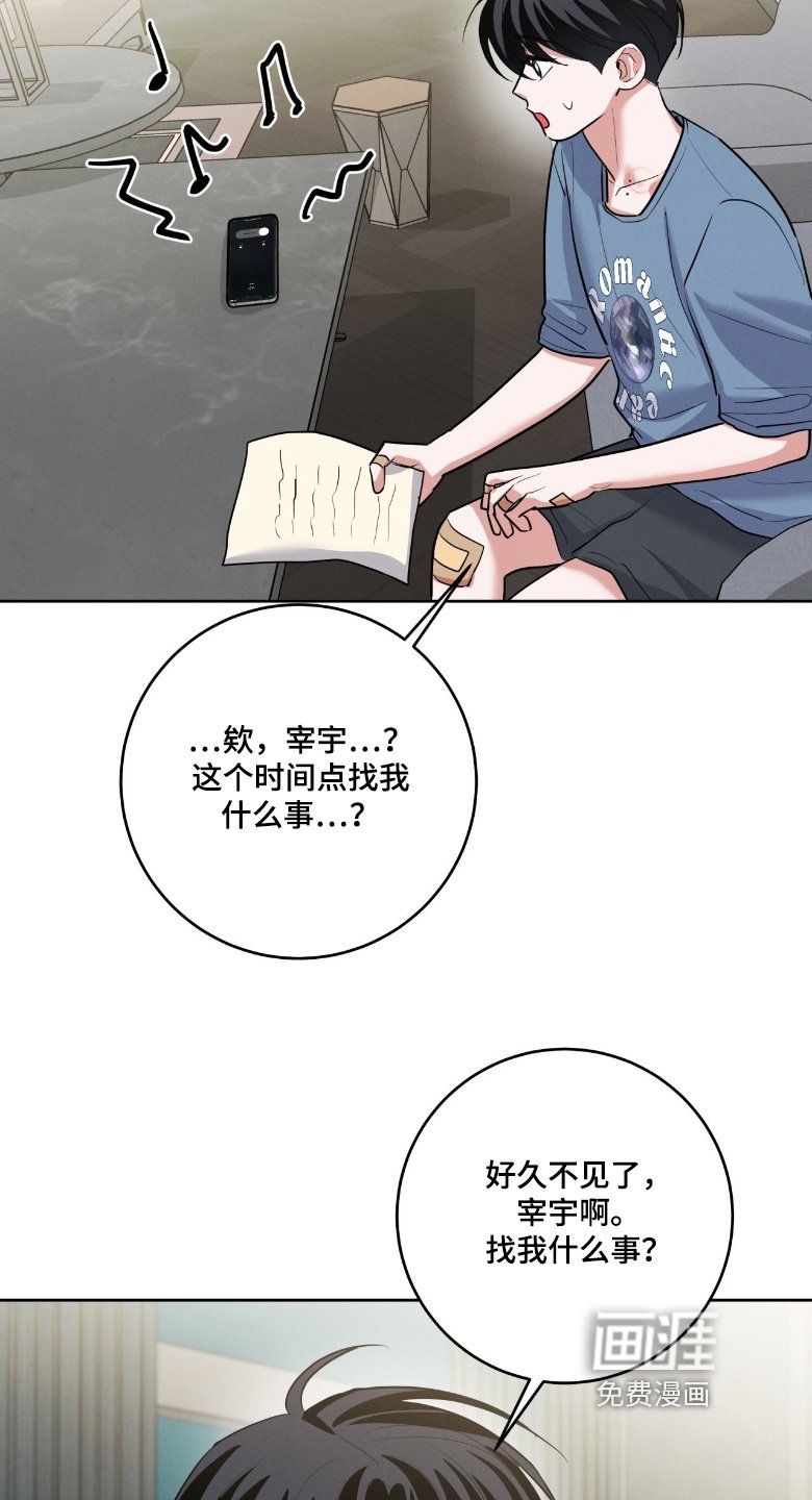 第42章：这是回忆