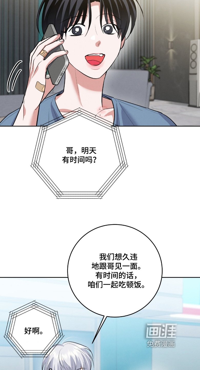第42章：这是回忆