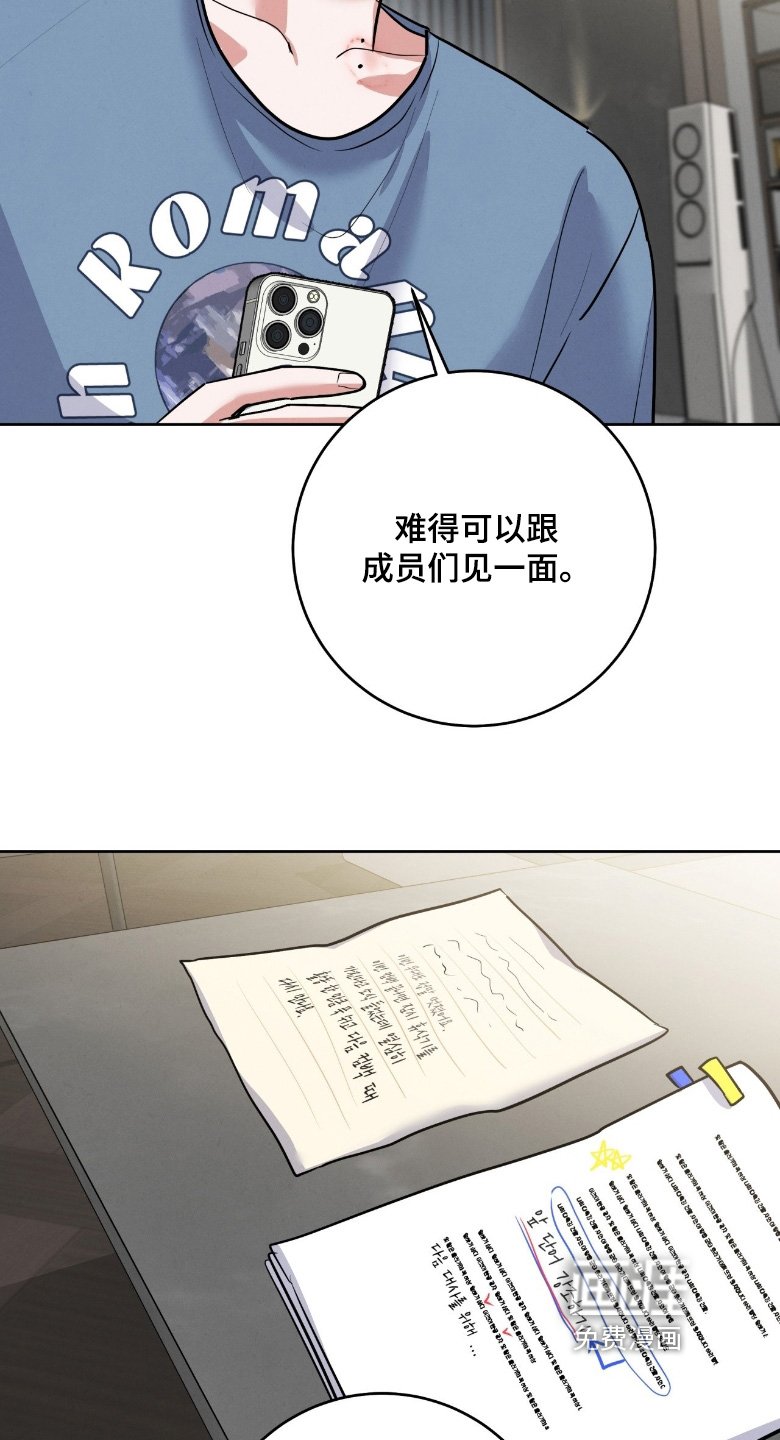 第42章：这是回忆