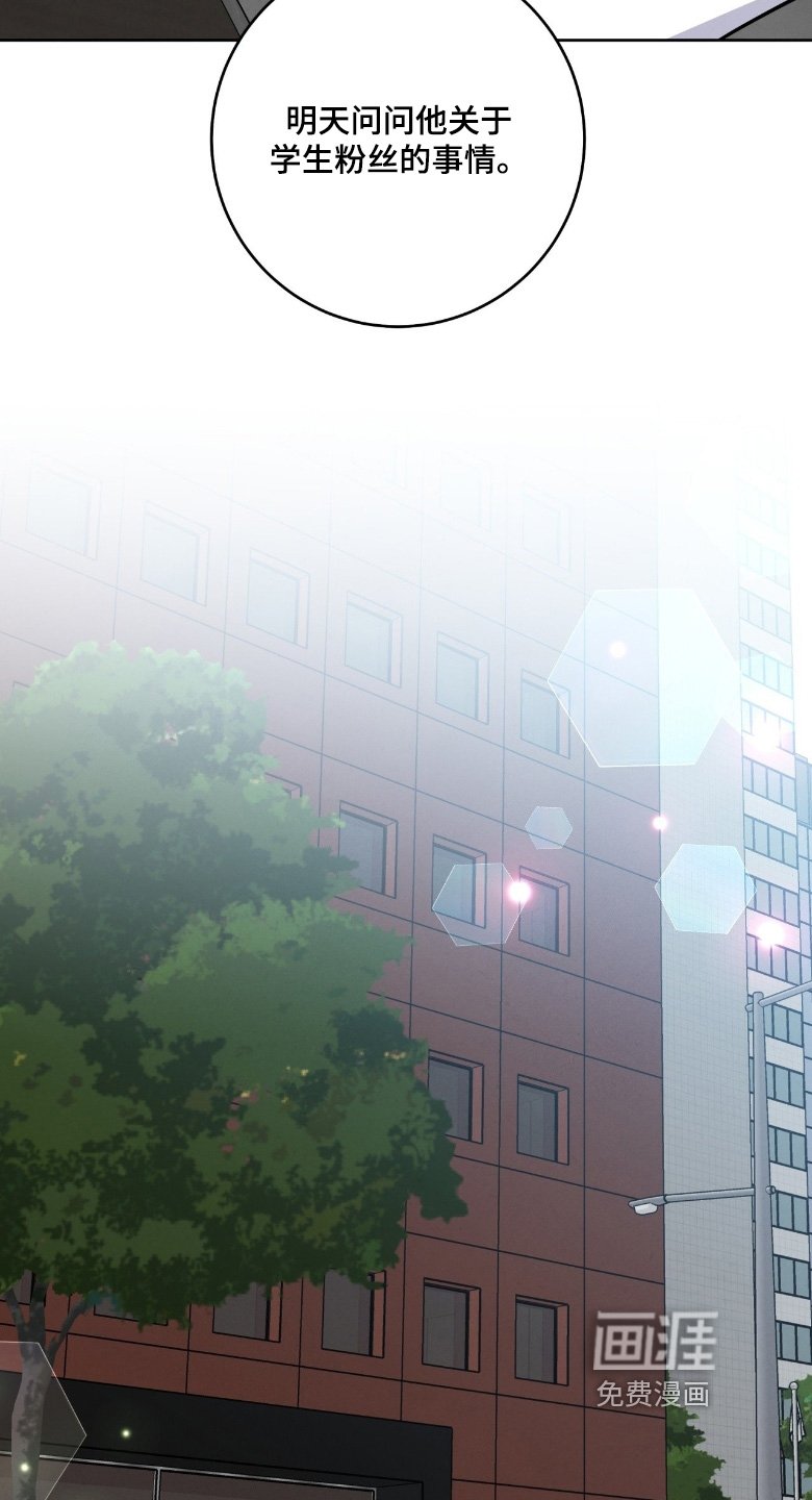 第42章：这是回忆