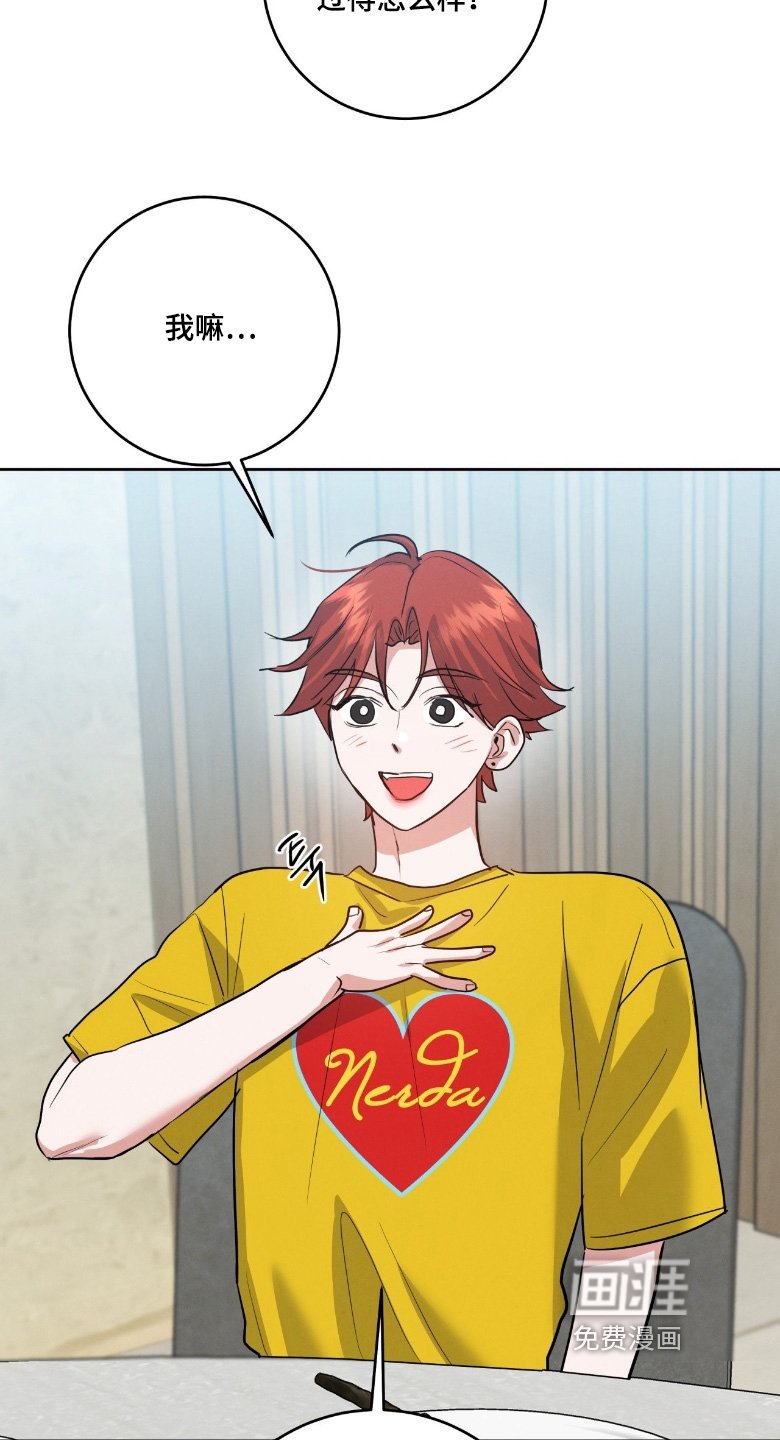 第42章：这是回忆