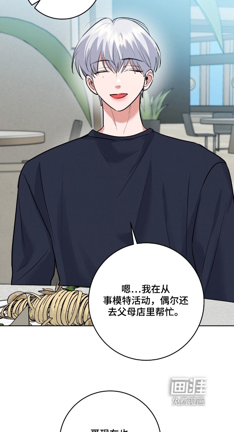 第42章：这是回忆