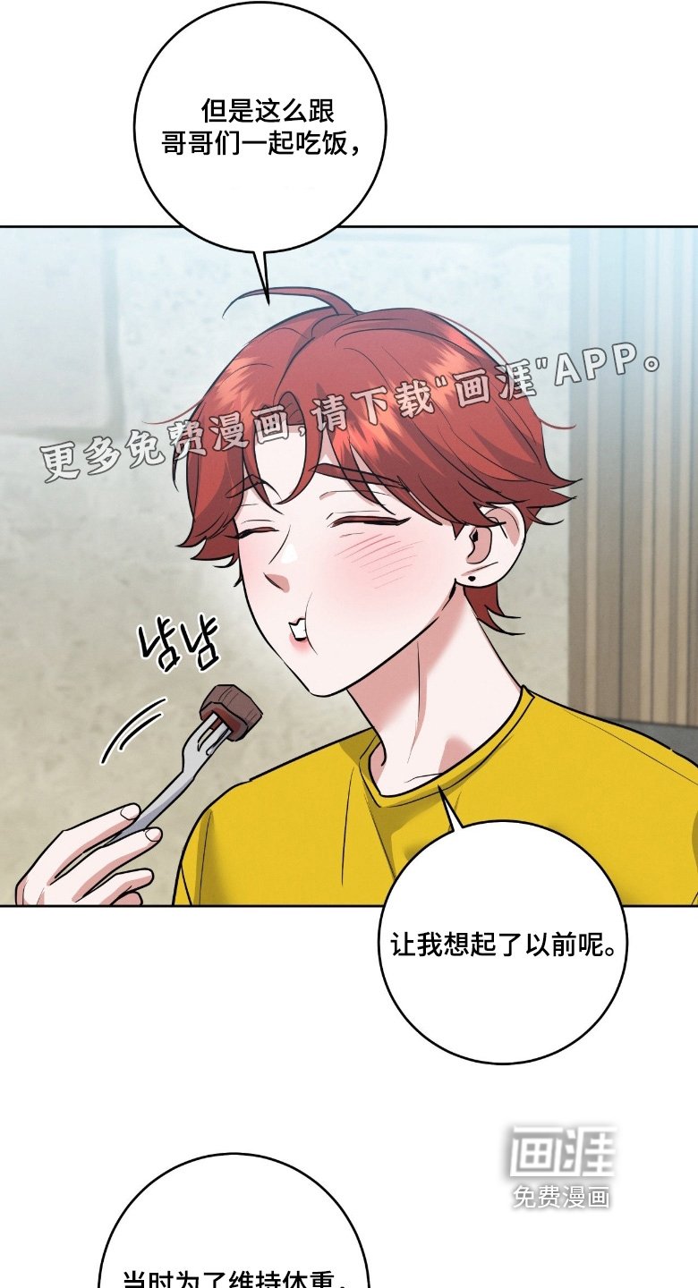 第43章：我请客