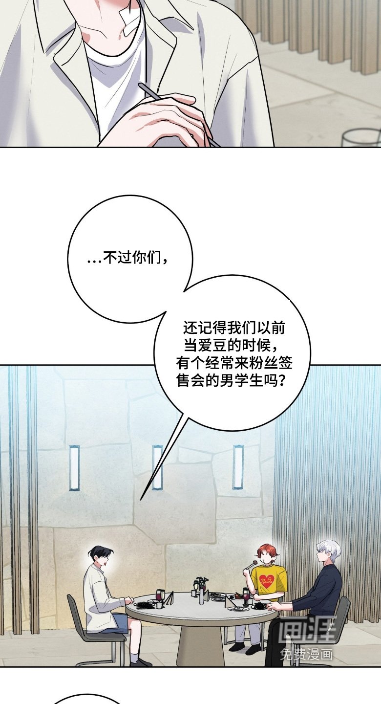 第43章：我请客