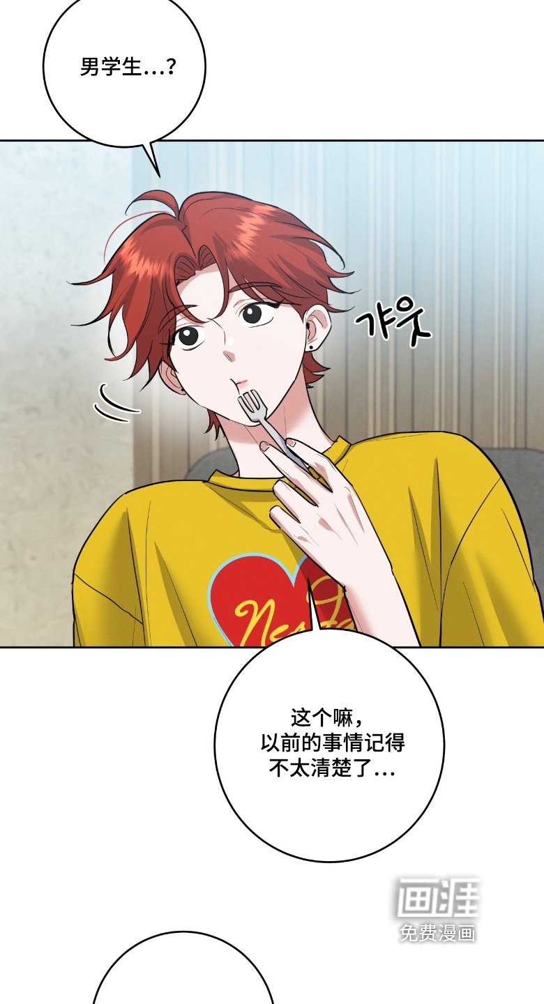 第43章：我请客