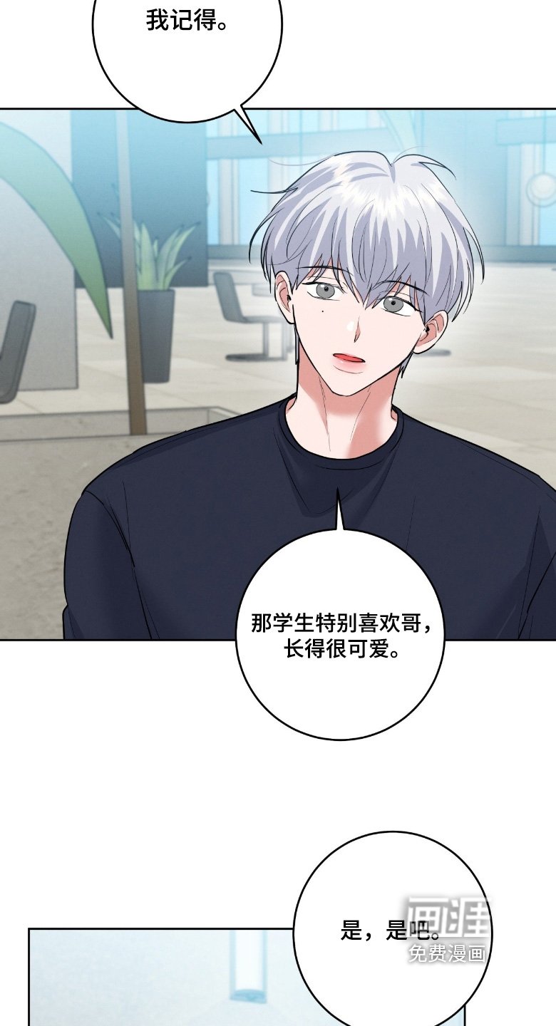第43章：我请客
