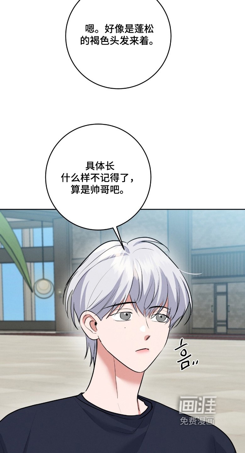 第43章：我请客