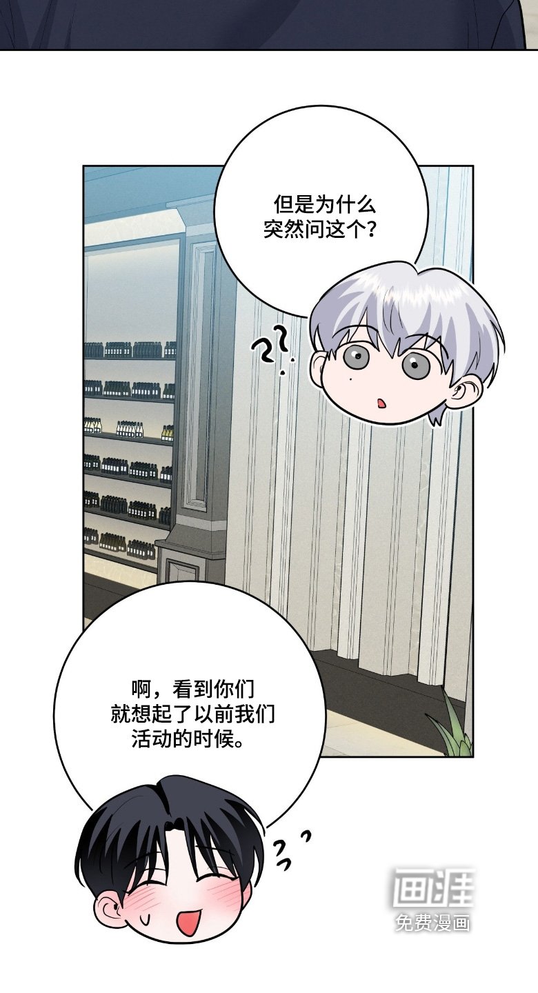 第43章：我请客