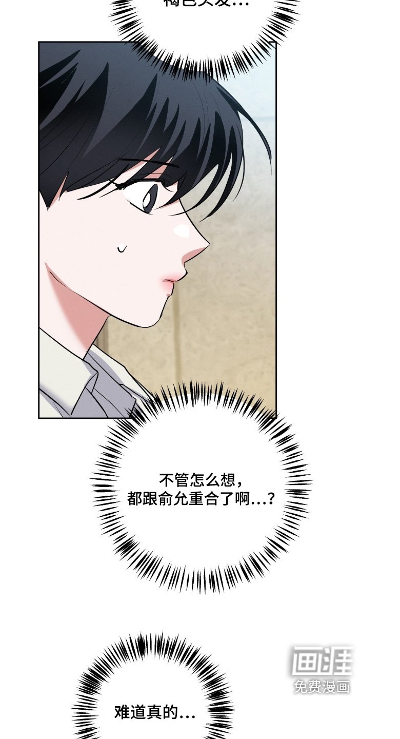 第43章：我请客