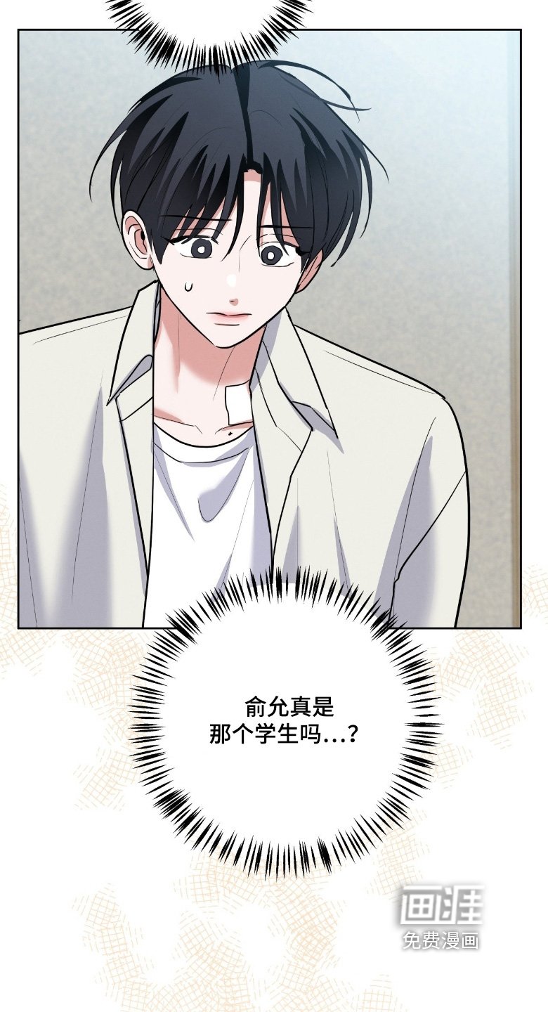 第43章：我请客
