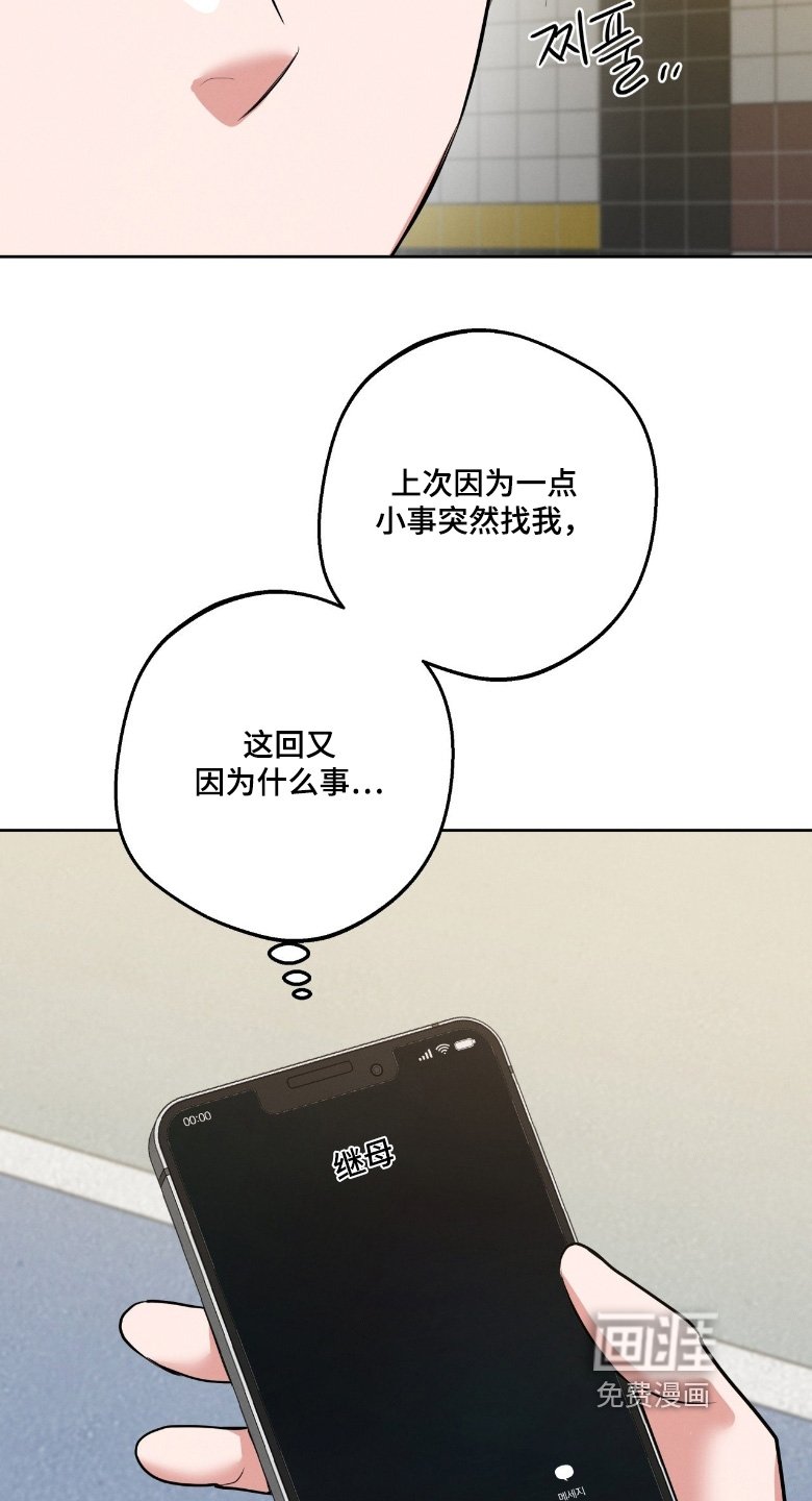 第43章：我请客