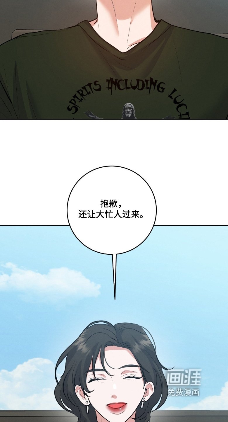 第43章：我请客