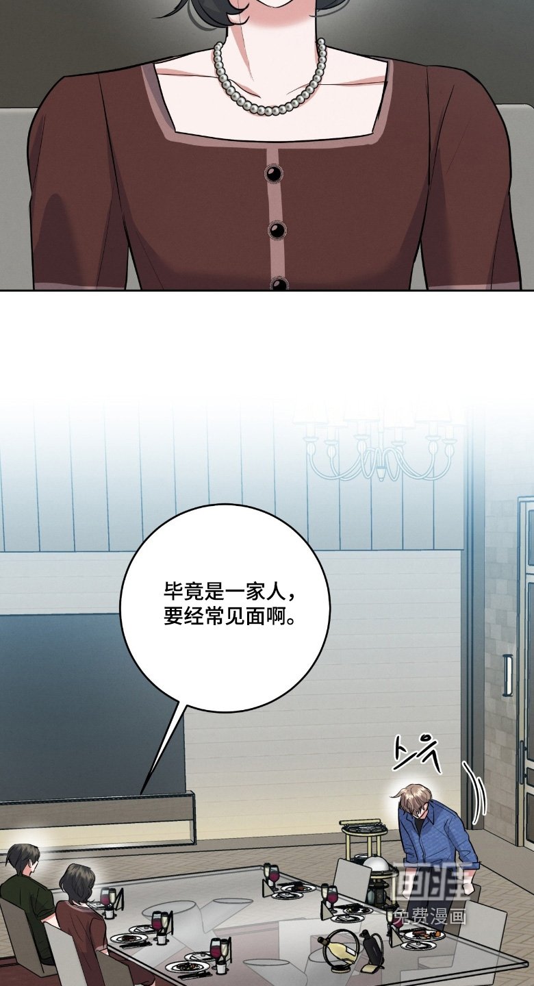 第43章：我请客