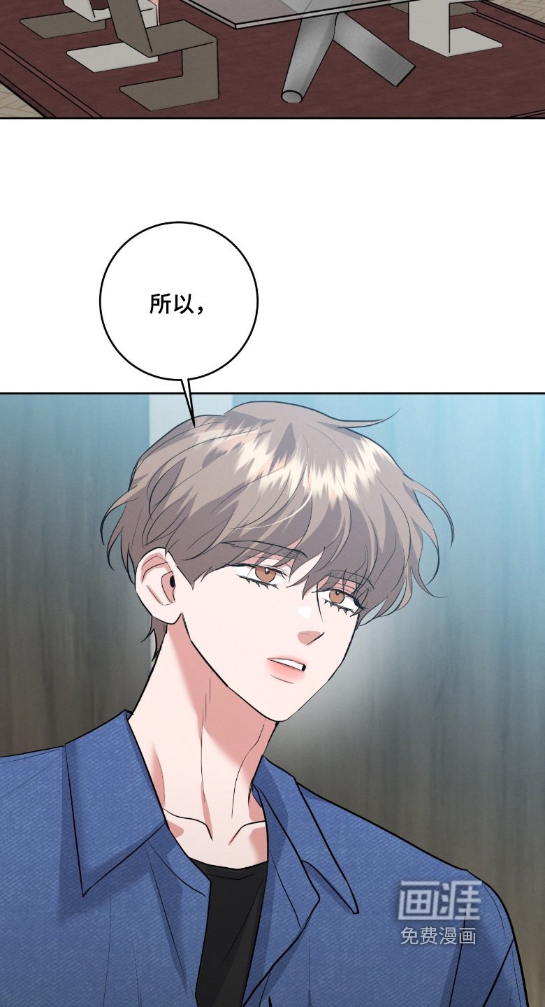 第43章：我请客
