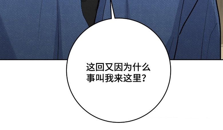 第43章：我请客