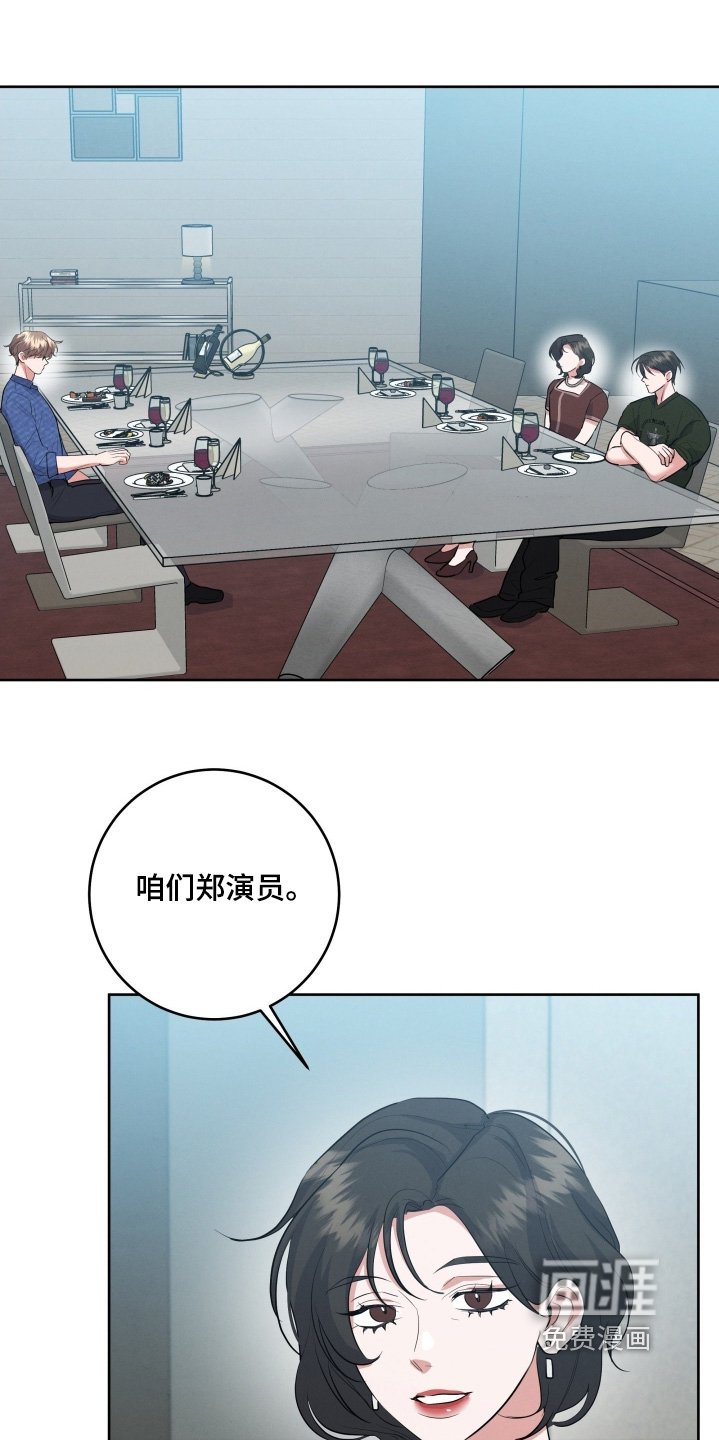 第44章：欢迎你